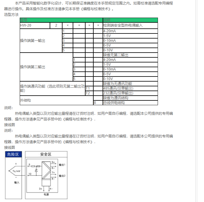 QQ截圖20210225102951.png